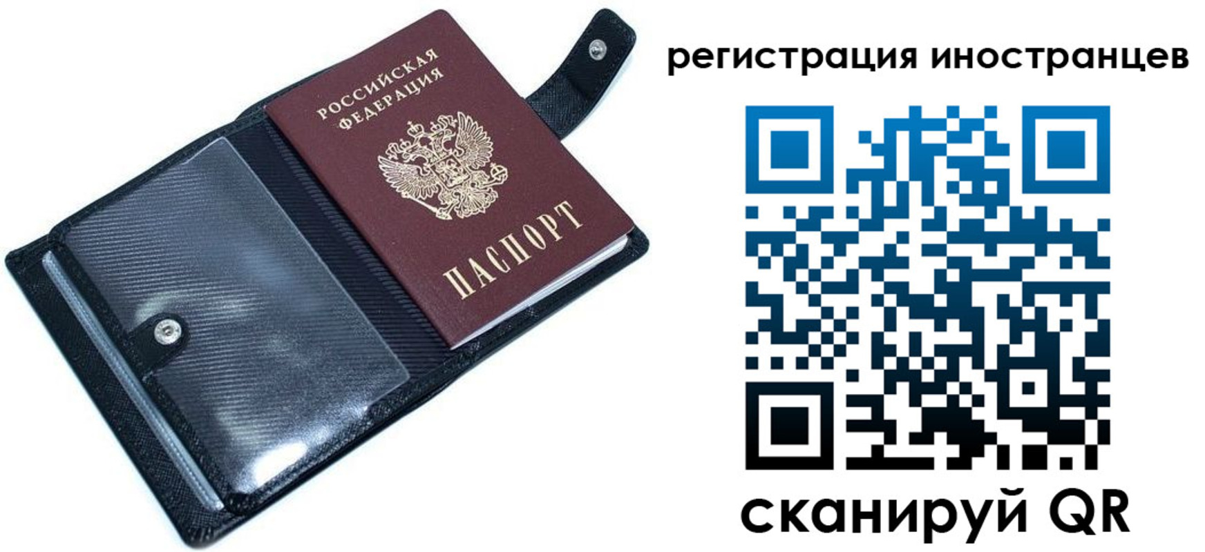 прописка ребенка в Ейске